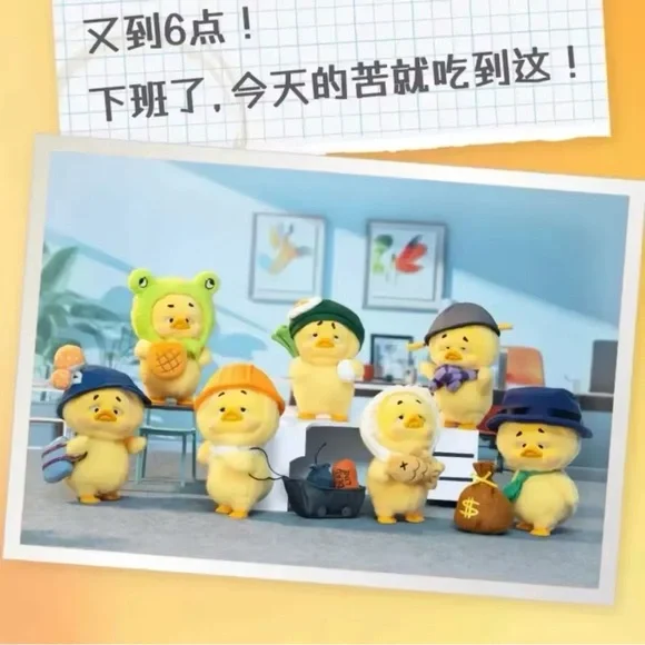 UpsetDuck Unopened Blind Box ๐ฆ - Picture 9 of 14